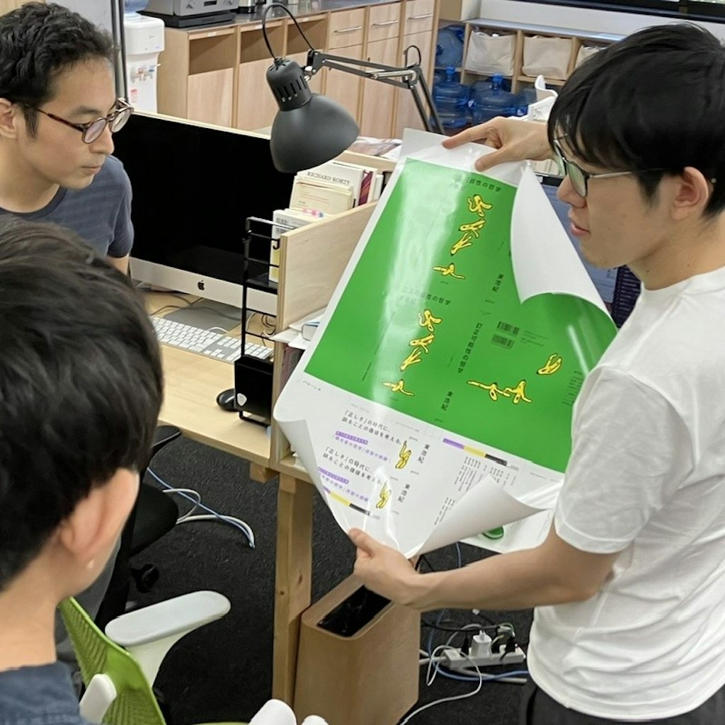 ゲンロンの職場ならではのエピソード①